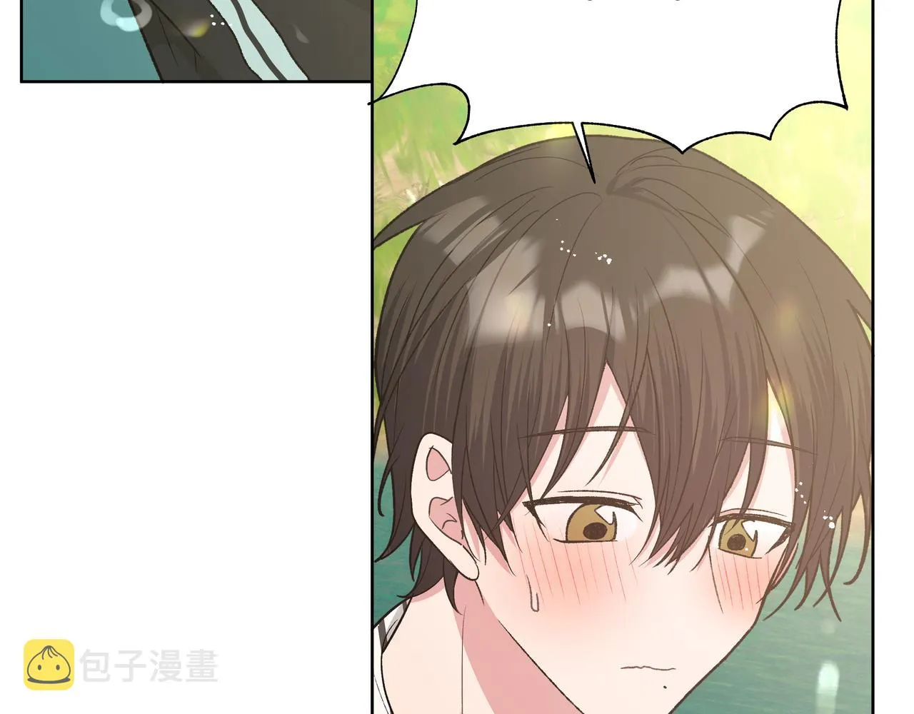 第87话 就是这儿 第14页
