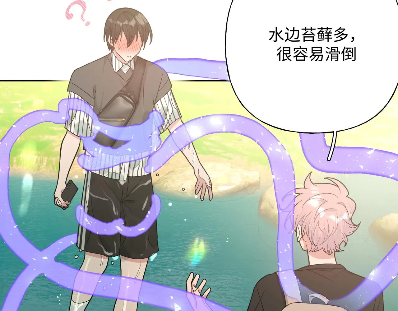 第87话 就是这儿 第16页