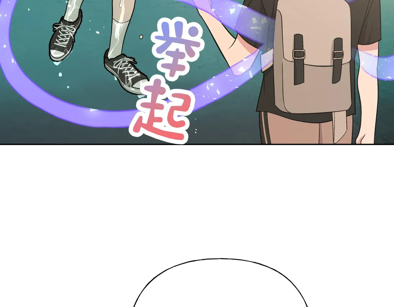 第87话 就是这儿 第17页