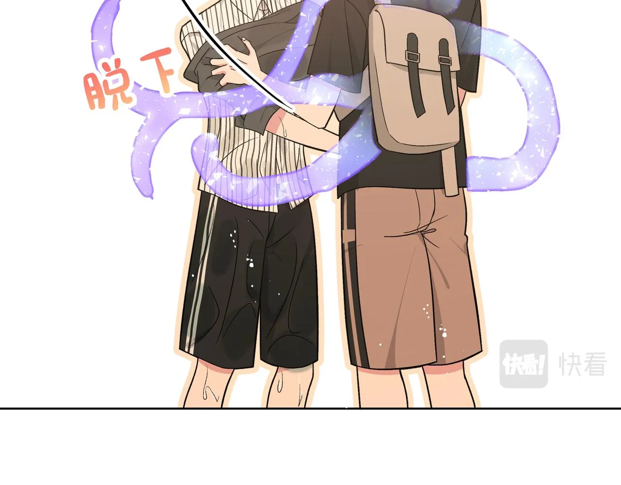 第87话 就是这儿 第19页