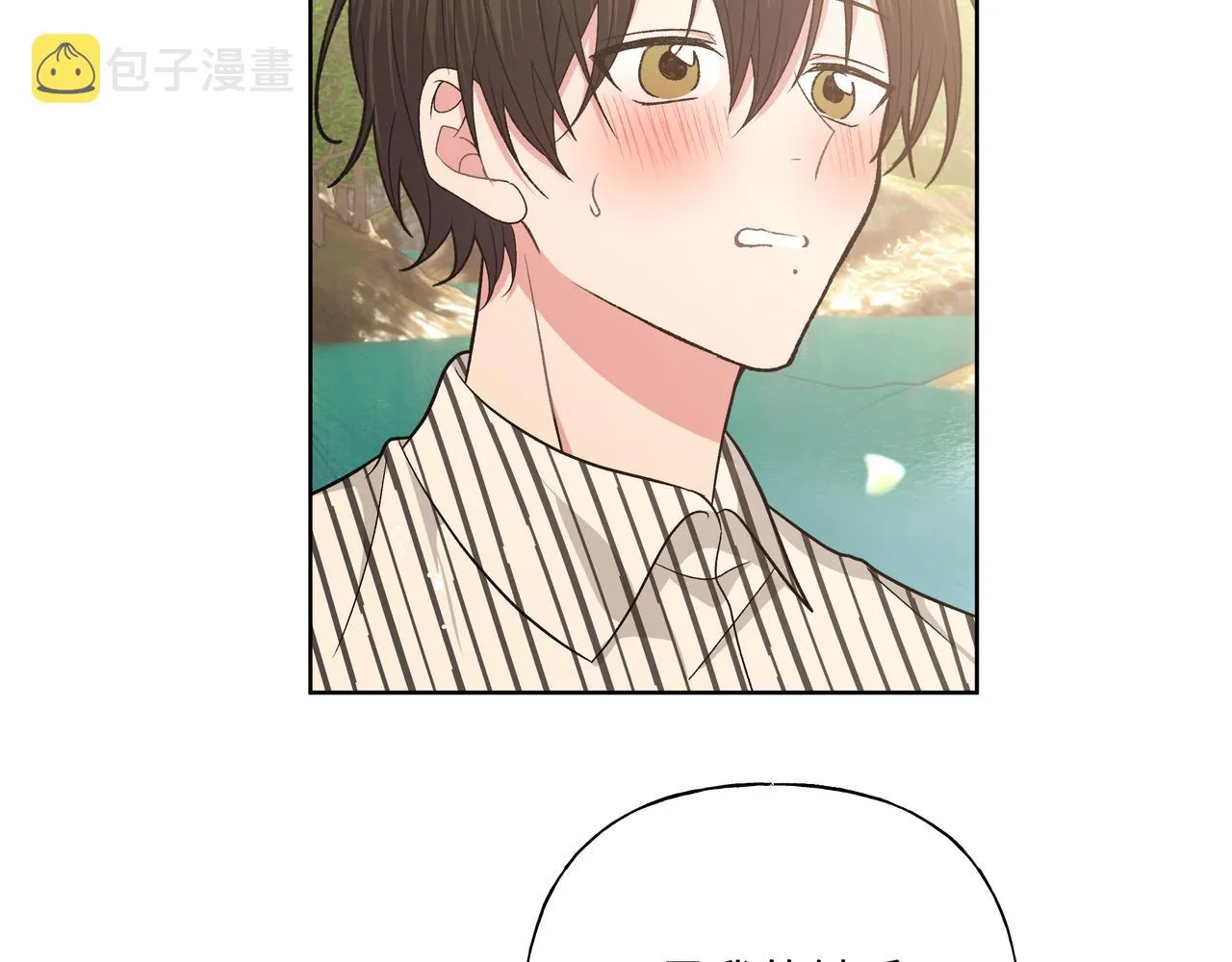 第87话 就是这儿 第21页