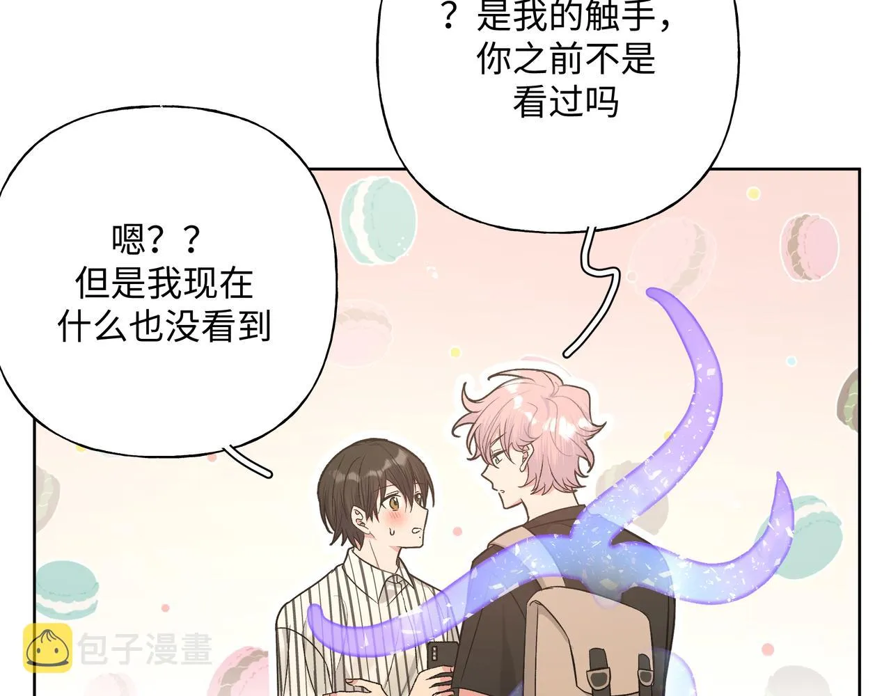 第87话 就是这儿 第22页