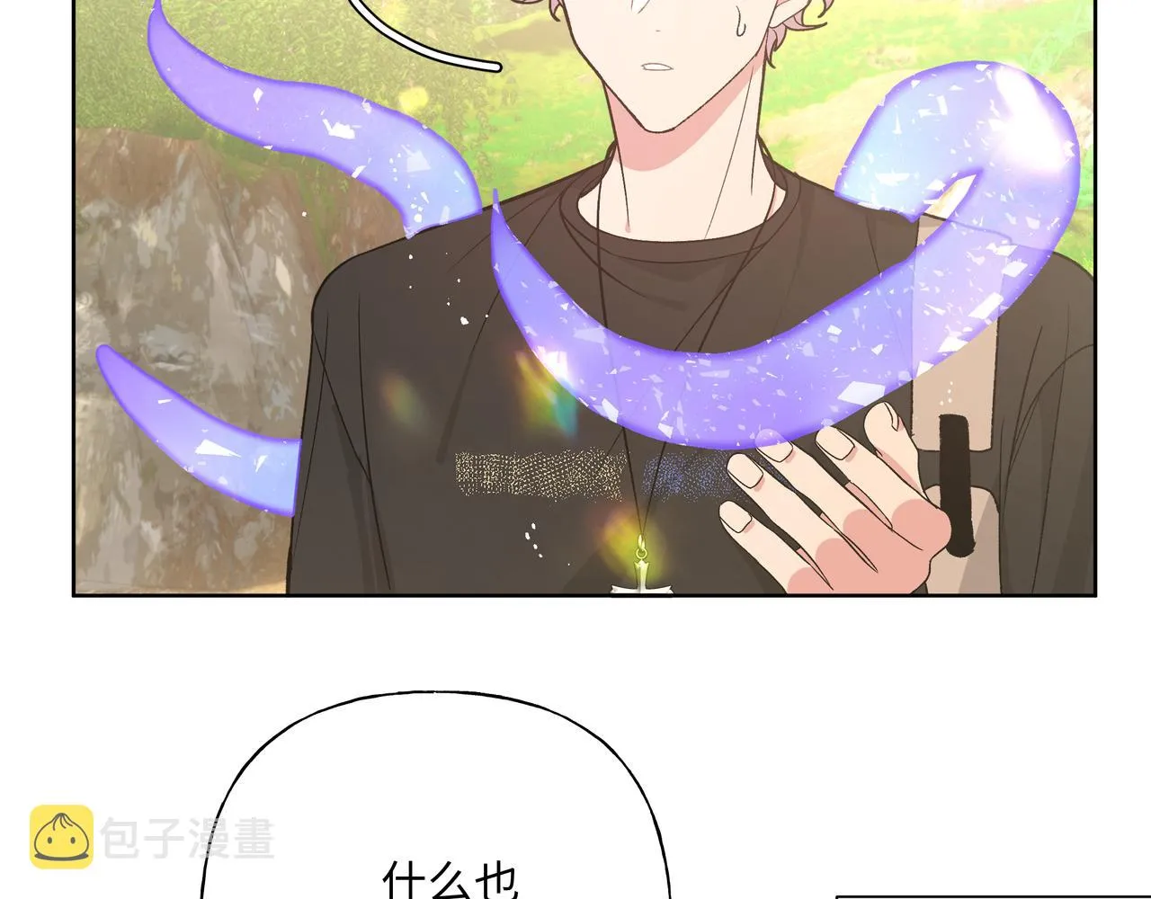 第87话 就是这儿 第24页