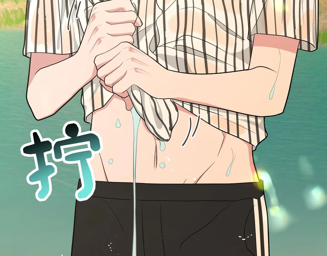 第87话 就是这儿 第32页