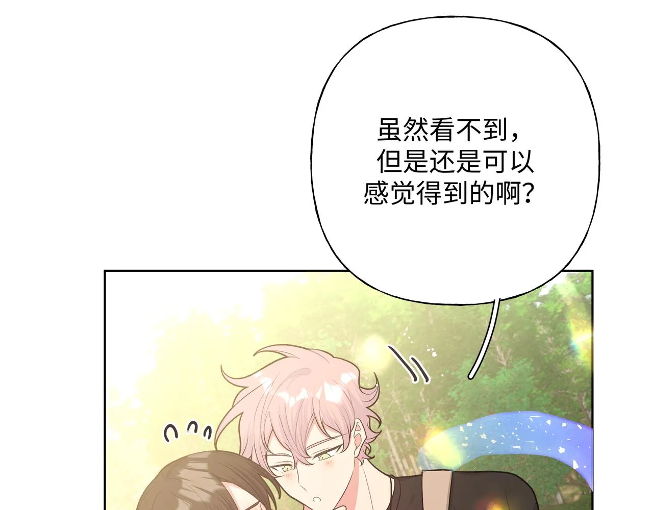 第87话 就是这儿 第42页
