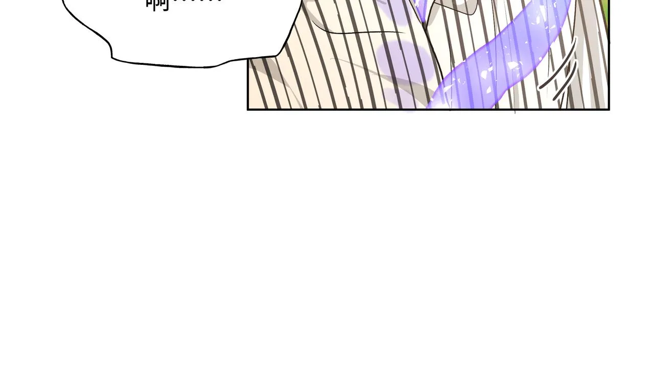 第87话 就是这儿 第46页