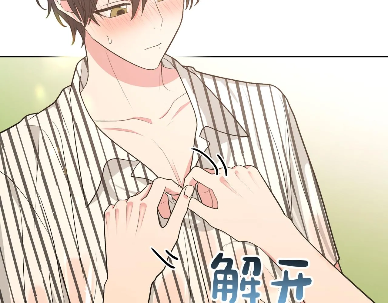 第87话 就是这儿 第49页