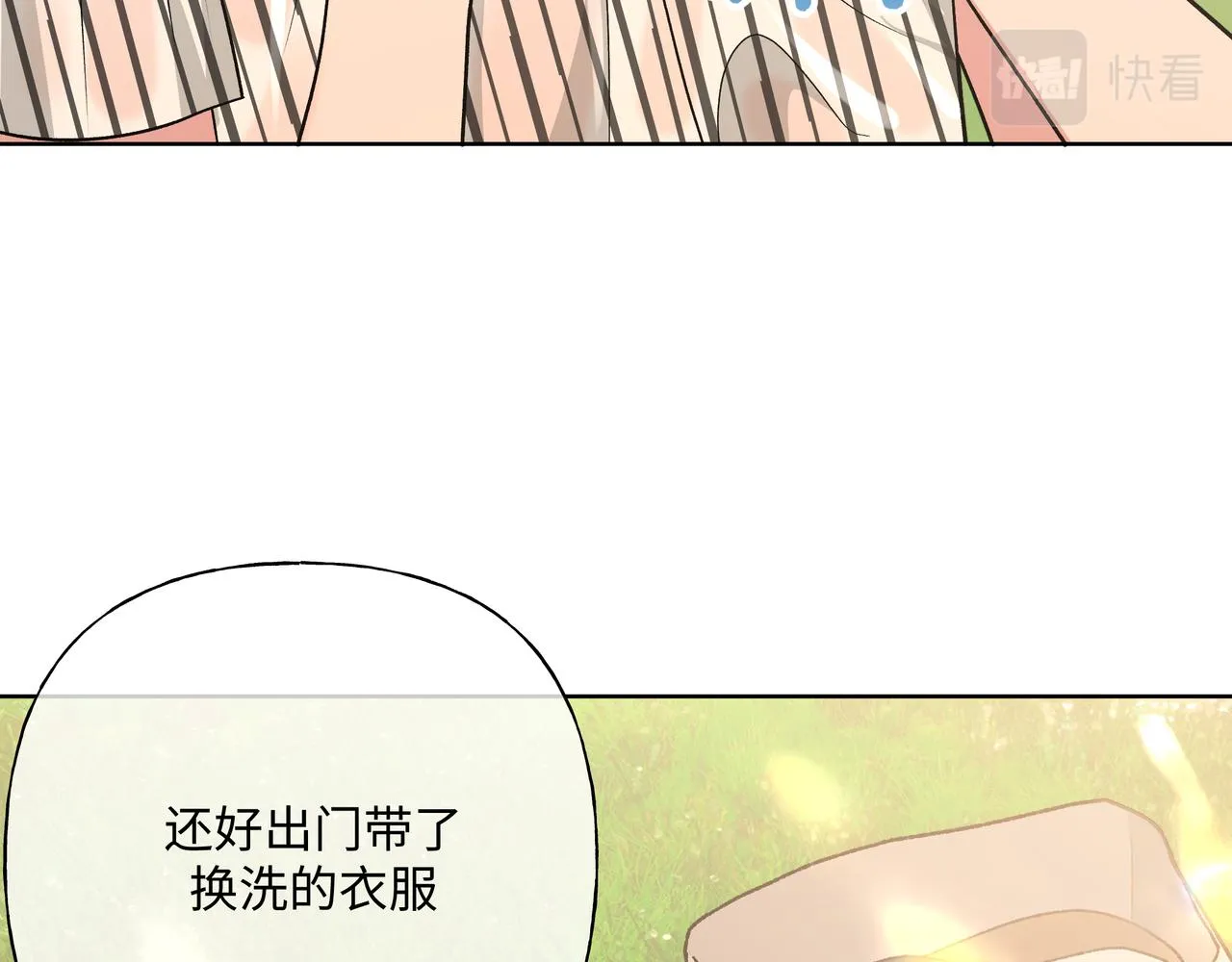 第87话 就是这儿 第50页