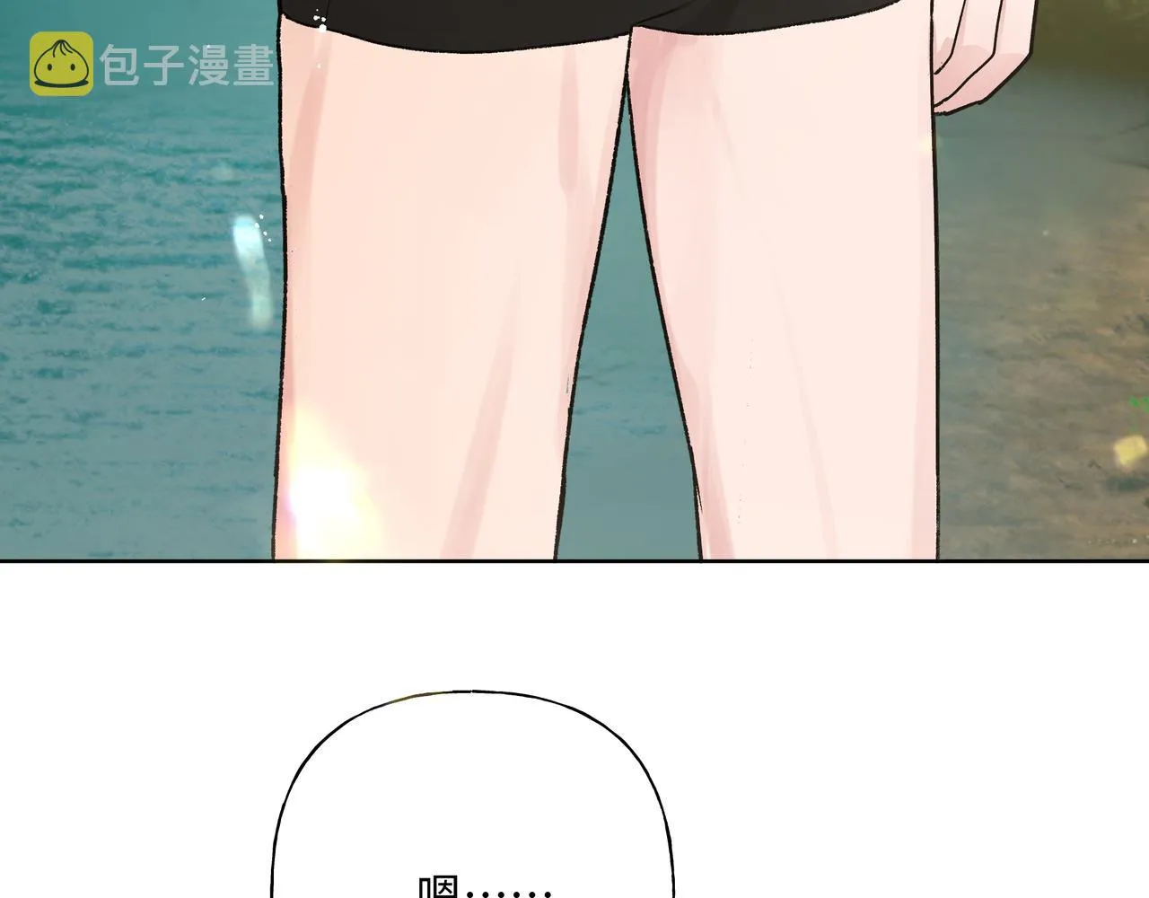 第87话 就是这儿 第55页