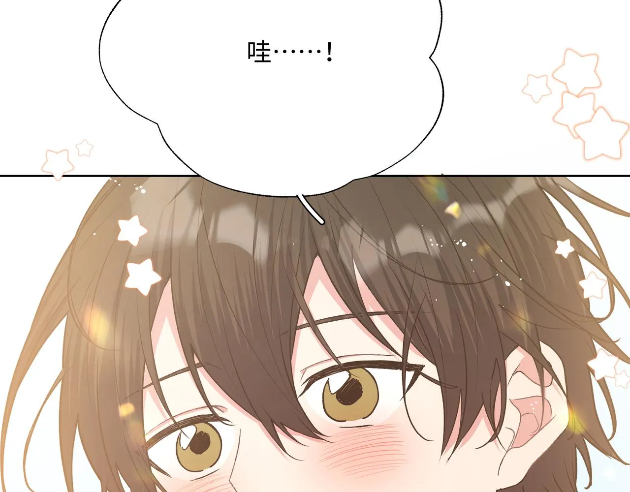 第87话 就是这儿 第60页