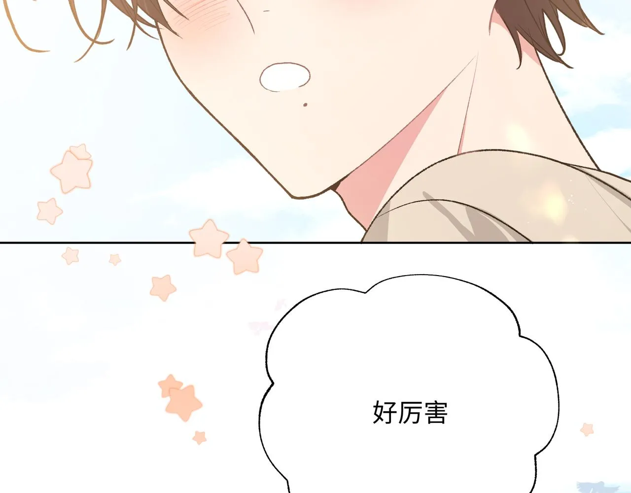 第87话 就是这儿 第61页