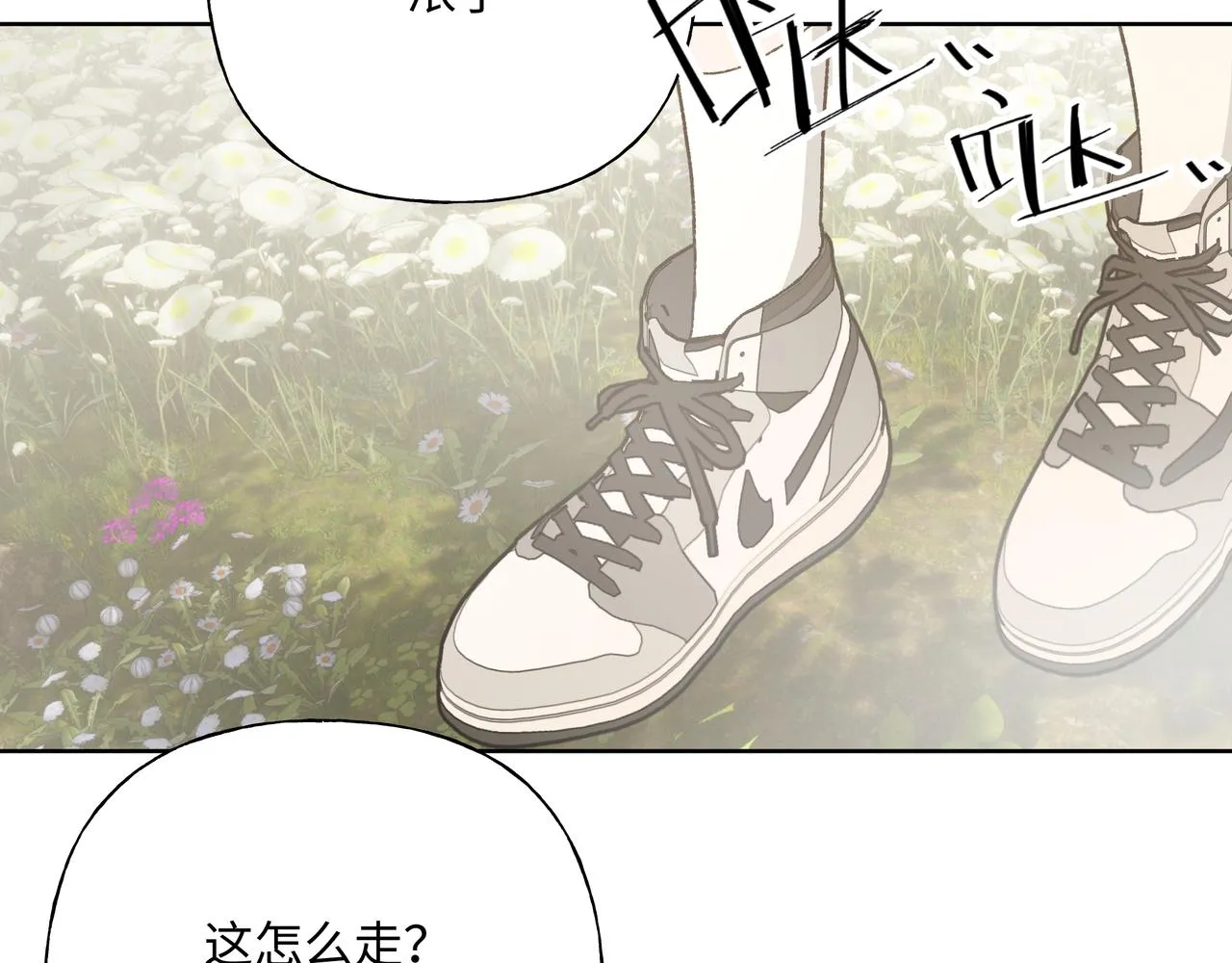 第87话 就是这儿 第79页