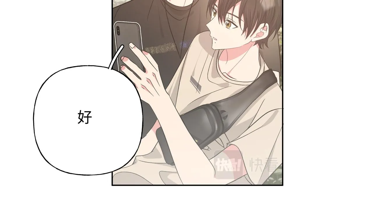 第87话 就是这儿 第84页