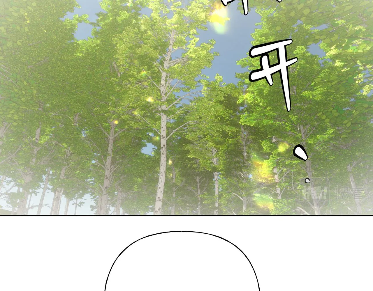 第87话 就是这儿 第86页