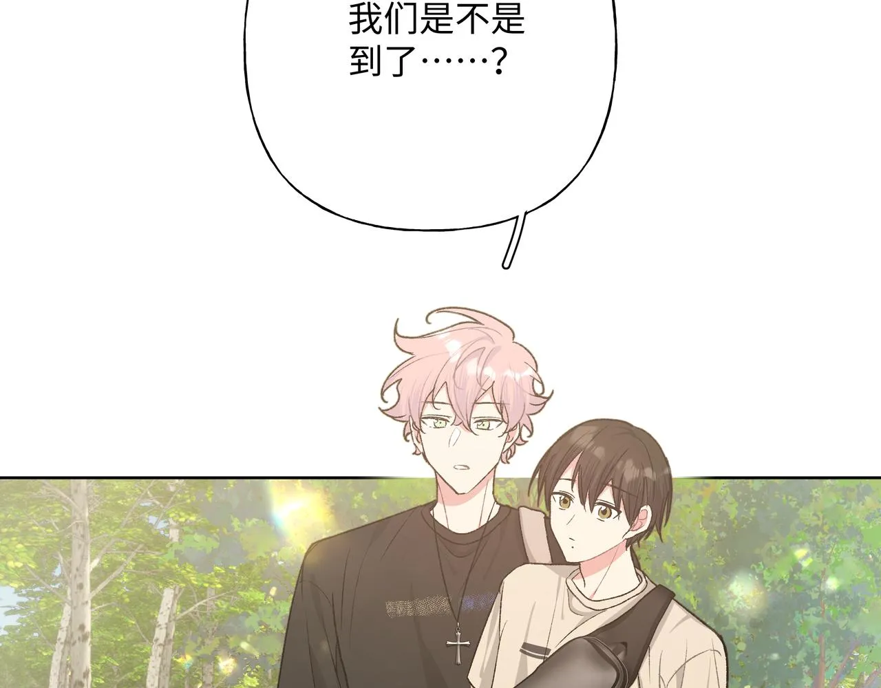 第87话 就是这儿 第87页