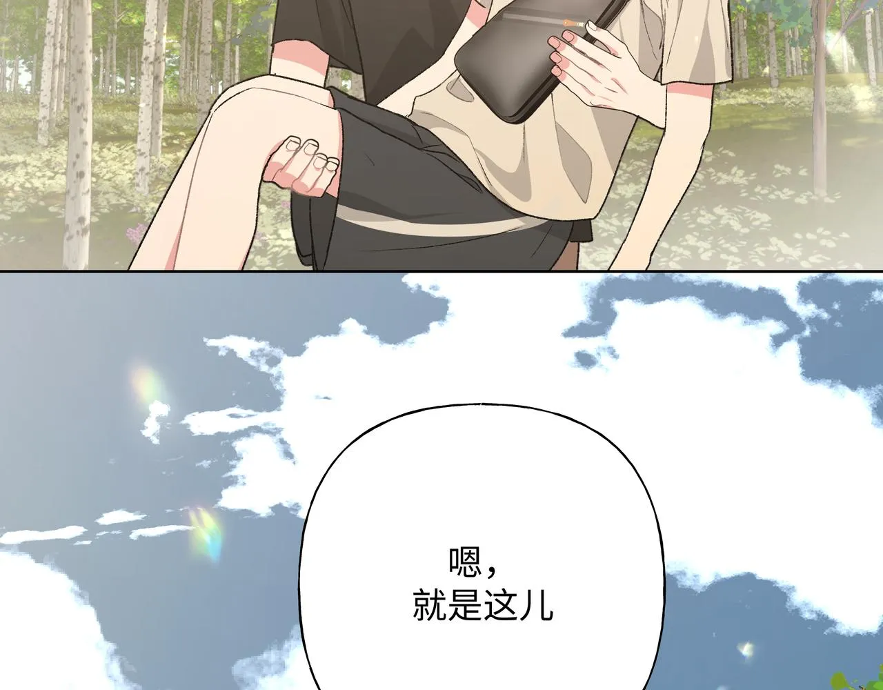 第87话 就是这儿 第88页