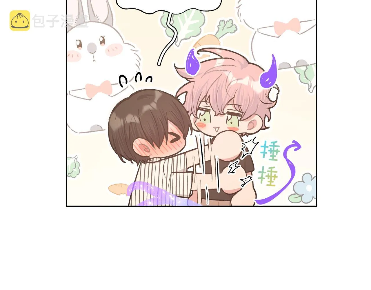 第87话 就是这儿 第94页