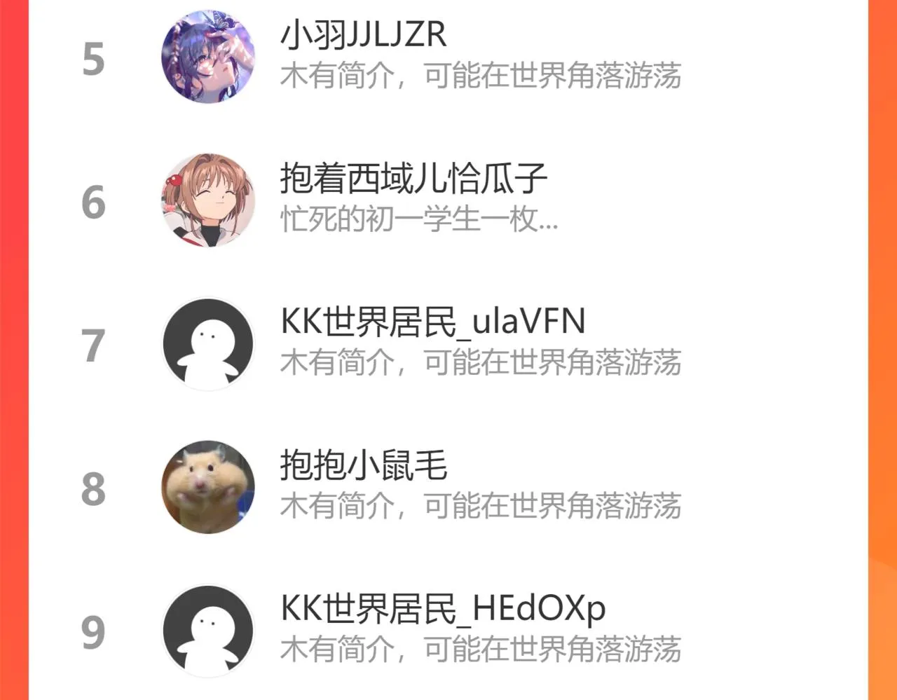 第87话 就是这儿 第97页
