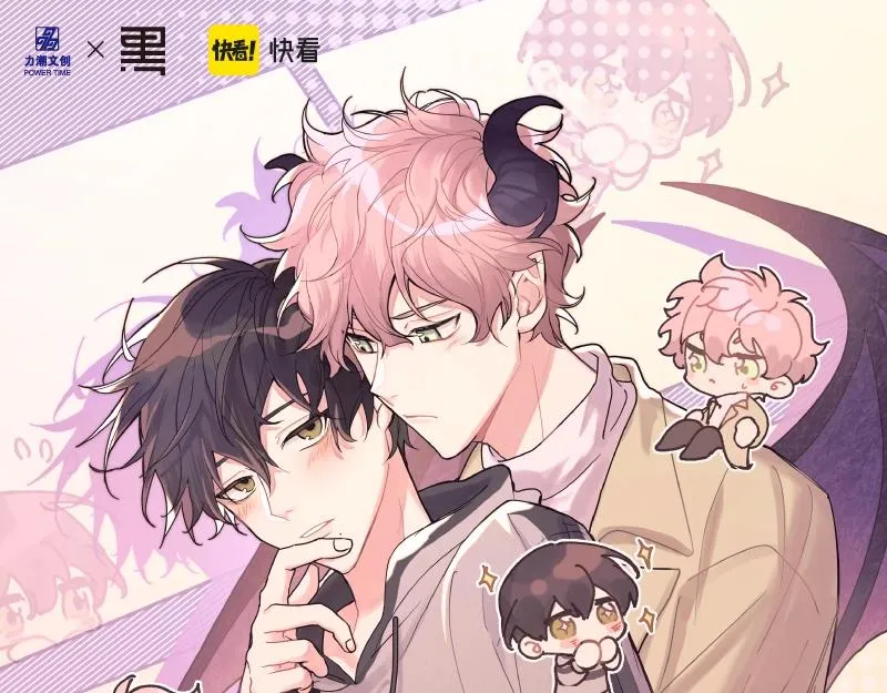 单行本来啦！ 第1页