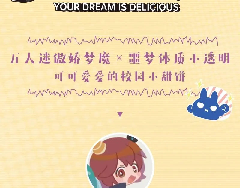 单行本来啦！ 第3页