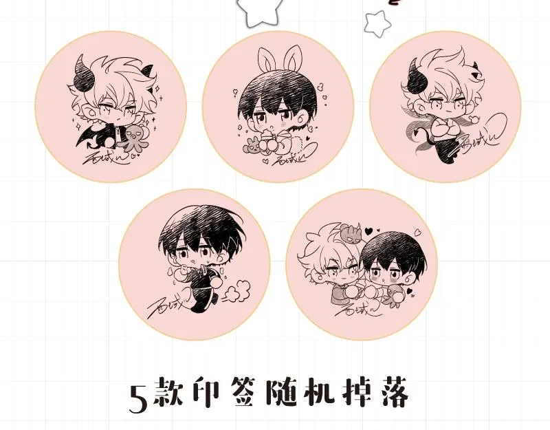 单行本来啦！ 第16页