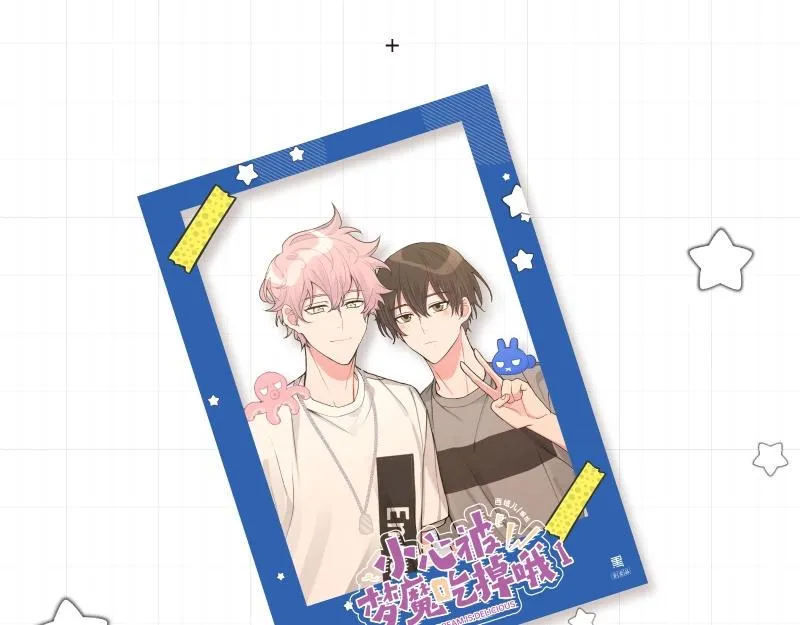 单行本来啦！ 第17页