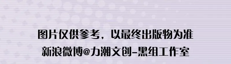 单行本来啦！ 第22页