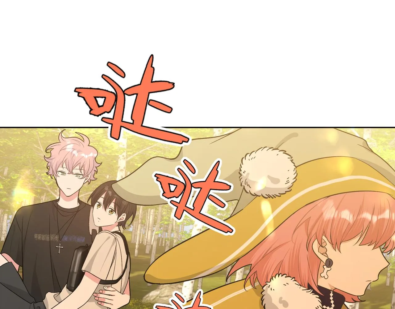 第88话 无所不知 第14页