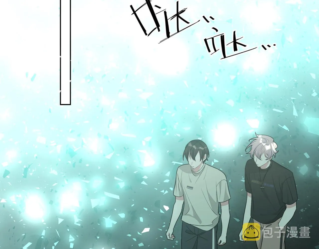 第88话 无所不知 第52页