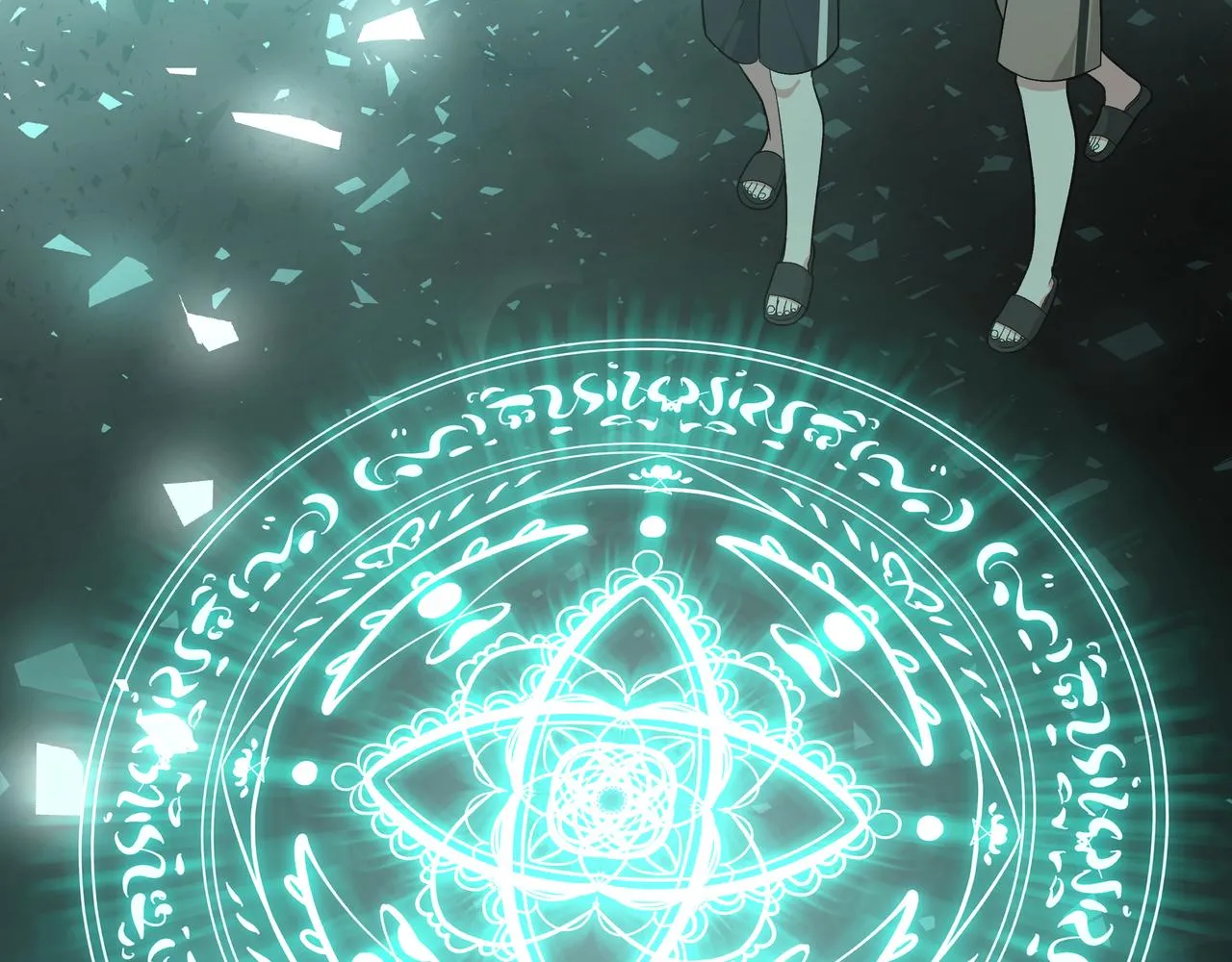 第88话 无所不知 第53页
