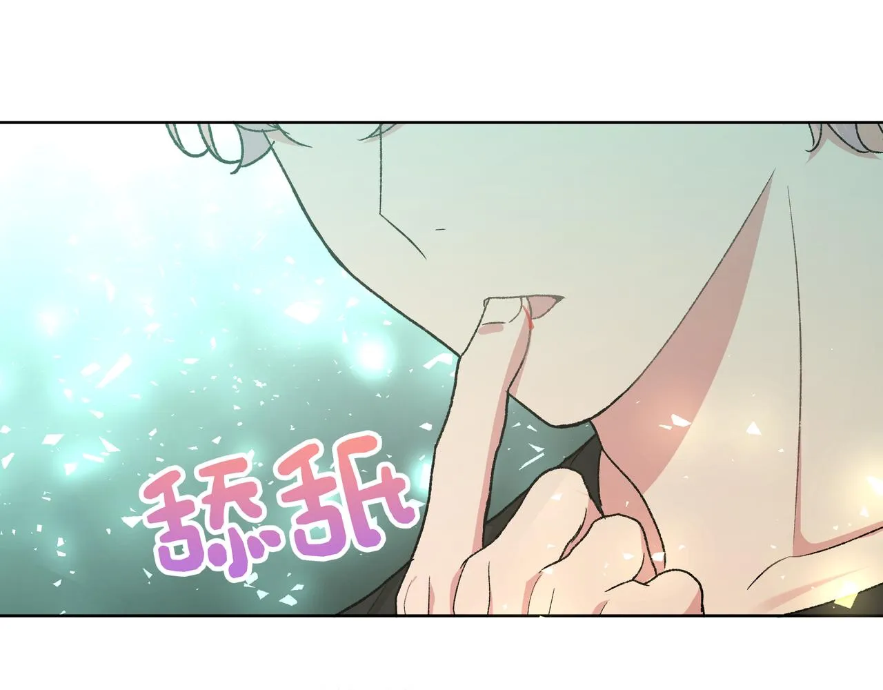 第88话 无所不知 第75页