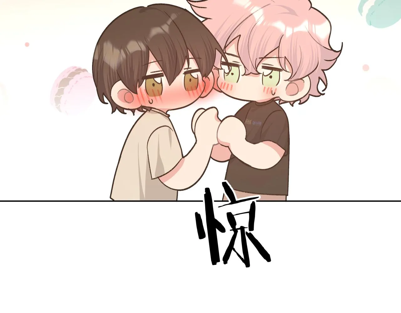 第88话 无所不知 第86页