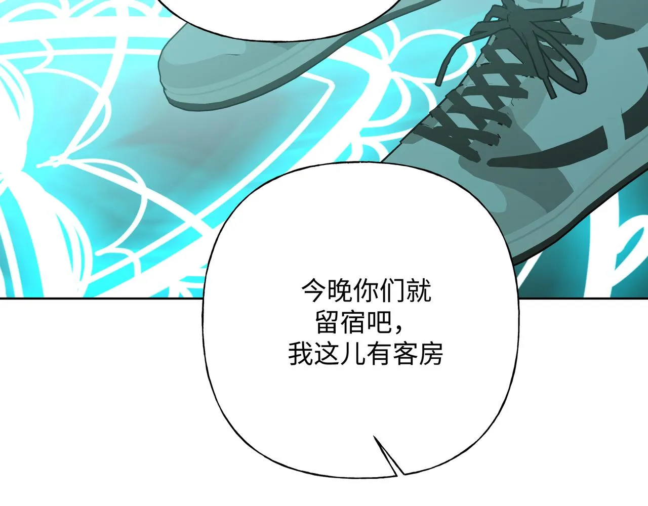 第88话 无所不知 第89页