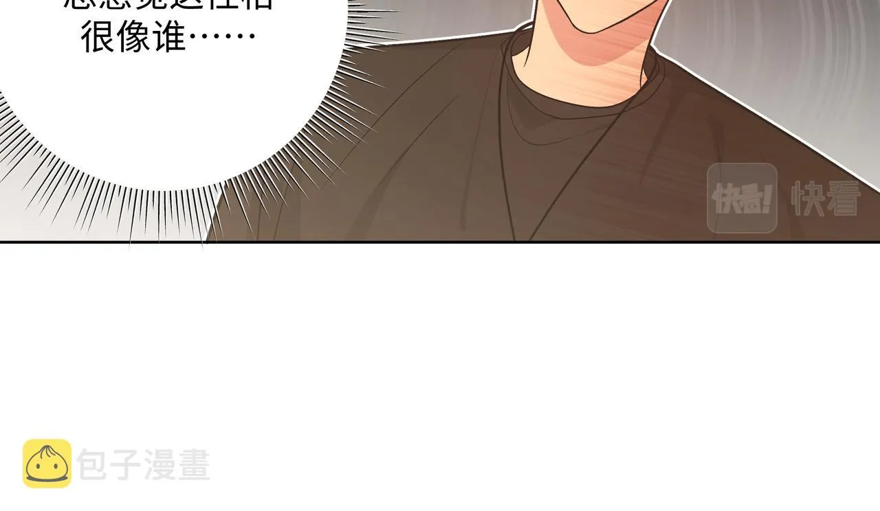 第88话 无所不知 第103页