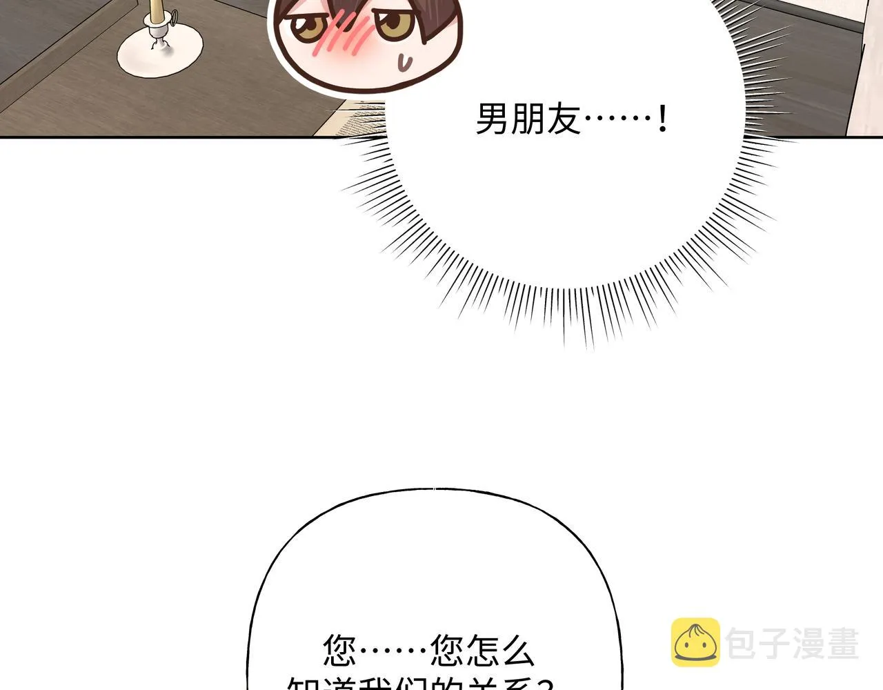第88话 无所不知 第109页