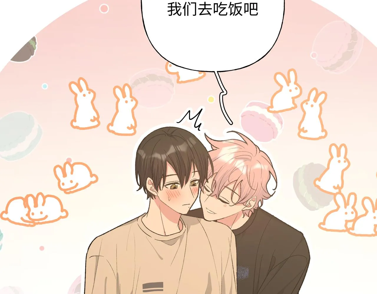 第88话 无所不知 第113页