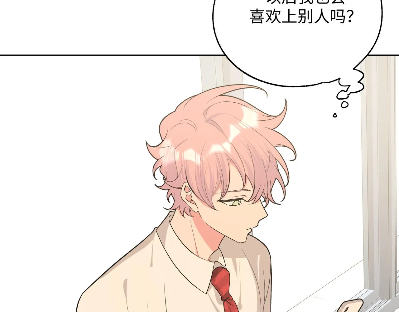 第89话 绝对不会 第18页