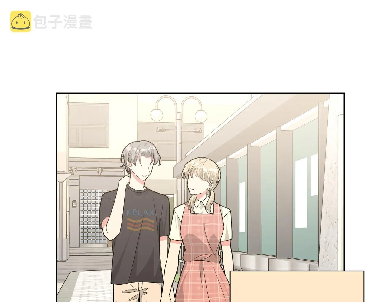 第89话 绝对不会 第20页