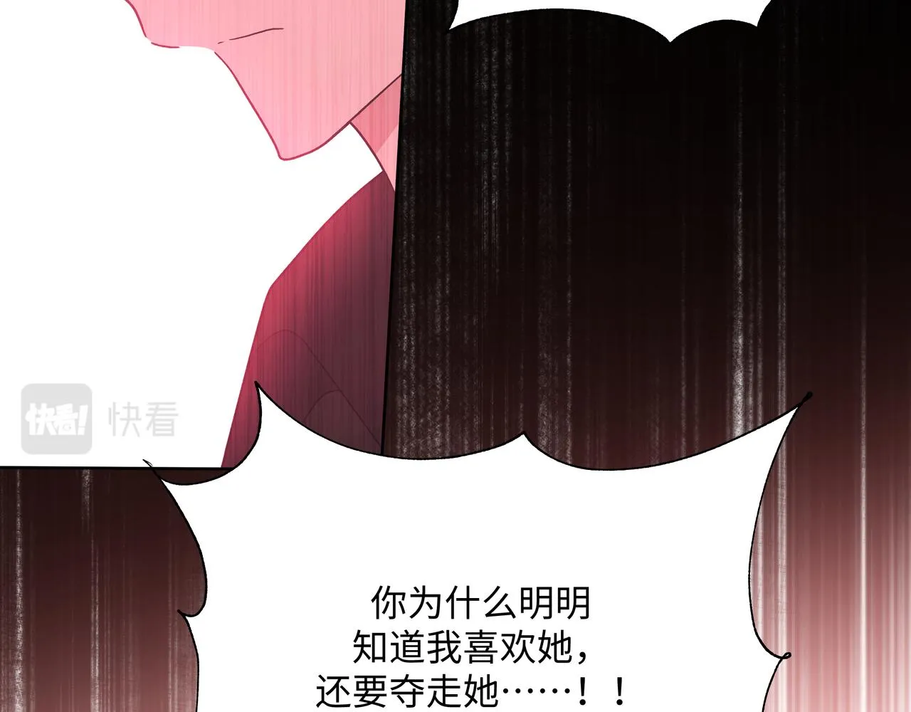 第89话 绝对不会 第27页