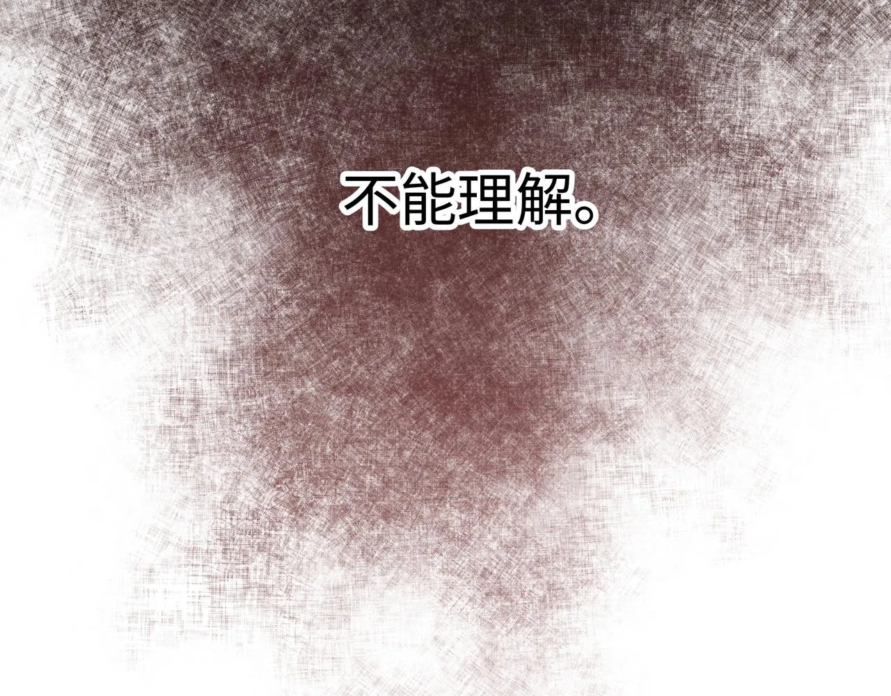第89话 绝对不会 第38页