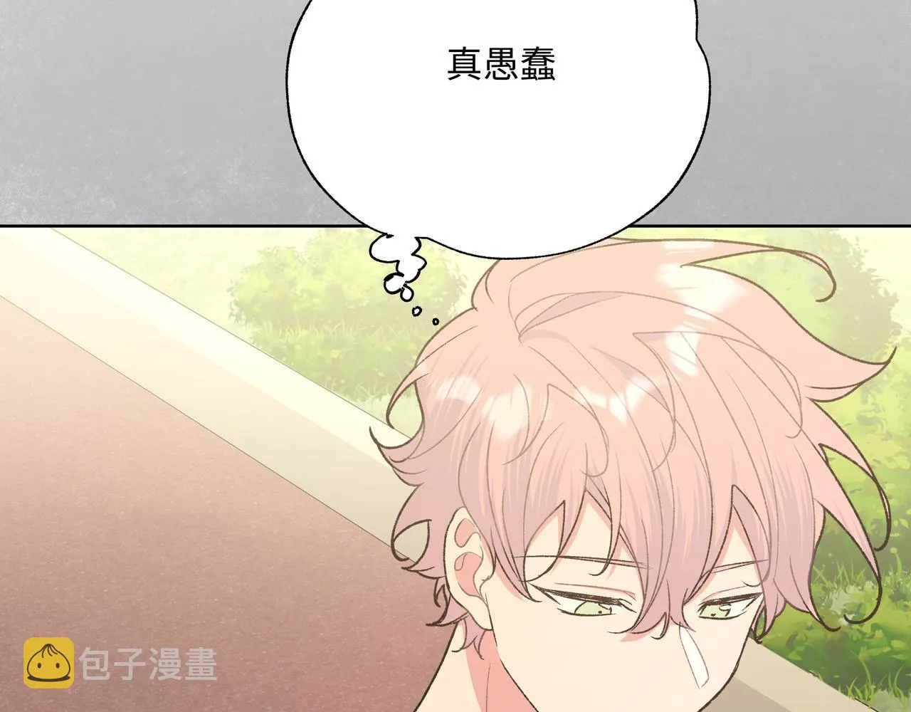 第89话 绝对不会 第44页