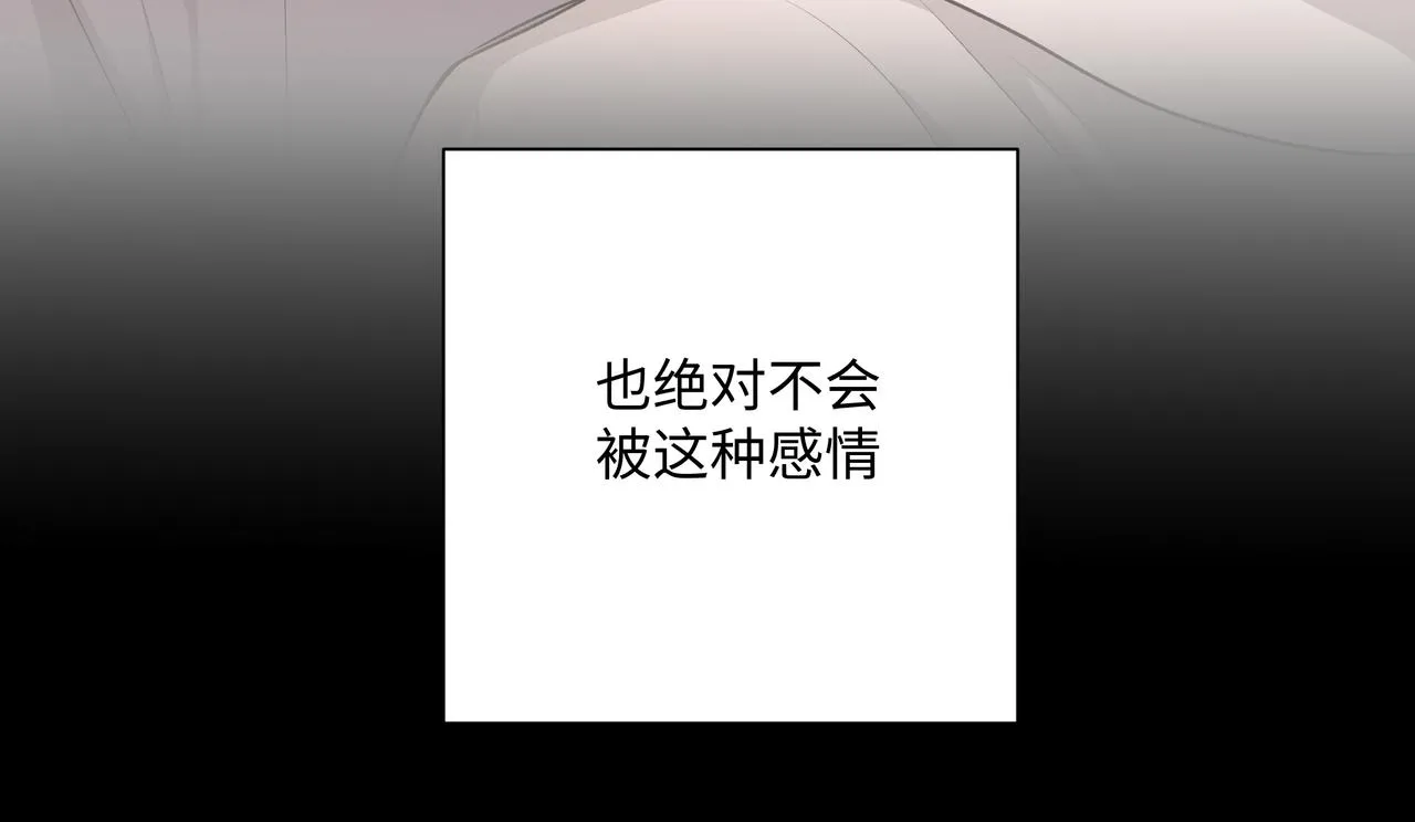第89话 绝对不会 第60页