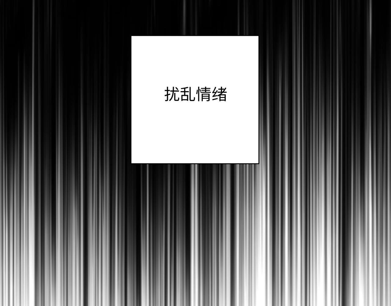 第89话 绝对不会 第65页