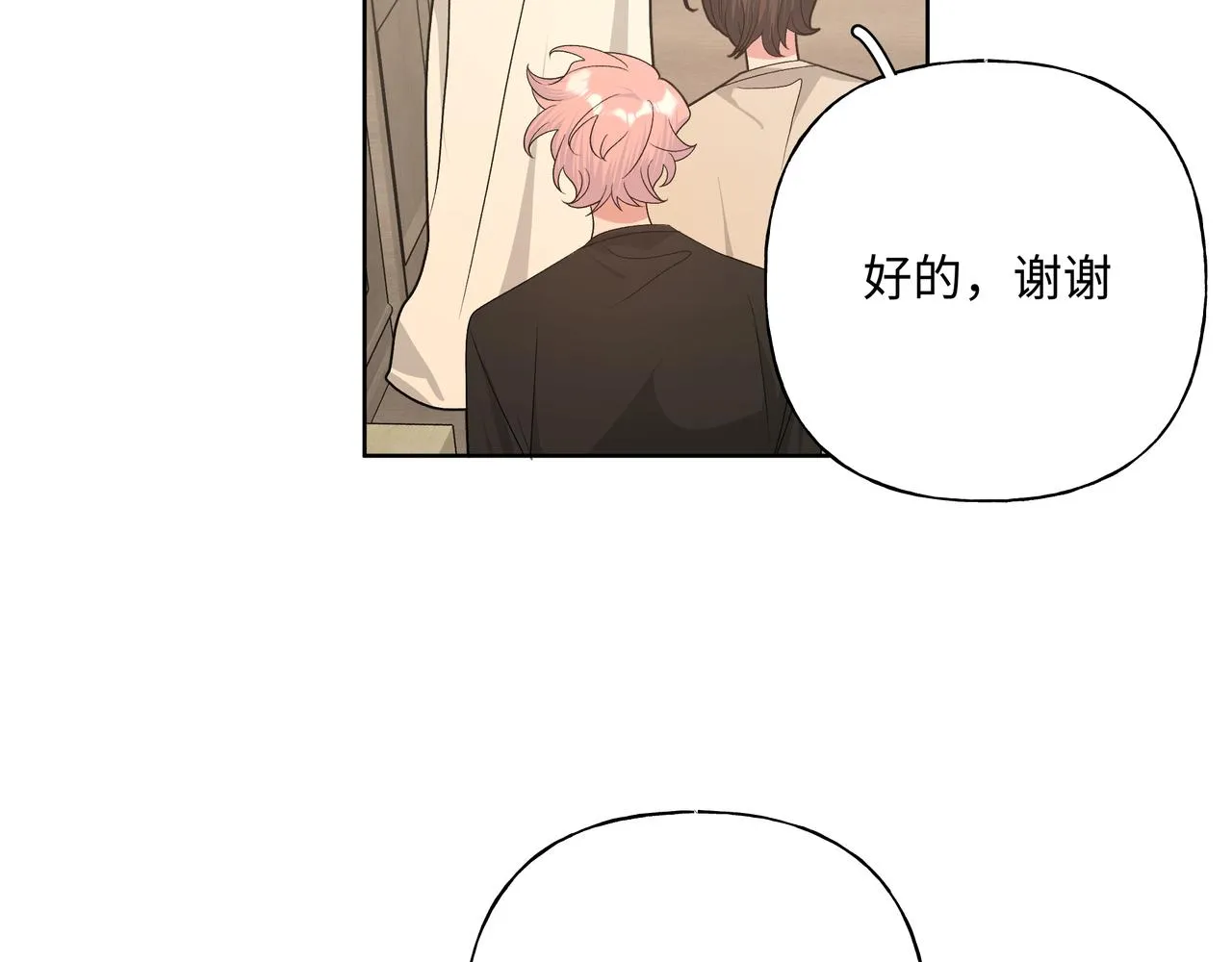 第89话 绝对不会 第68页