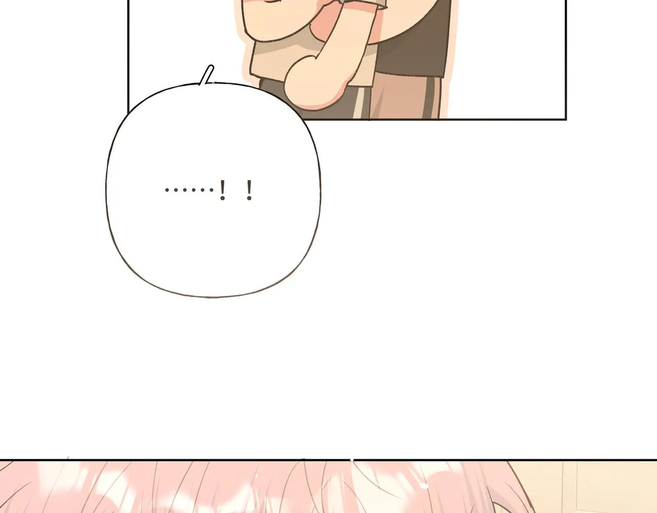 第89话 绝对不会 第72页