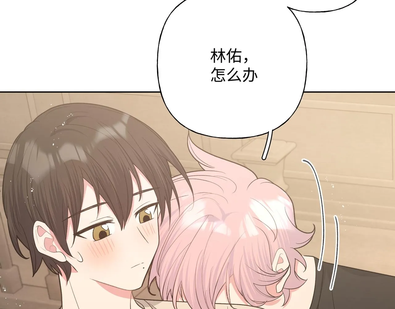 第89话 绝对不会 第74页