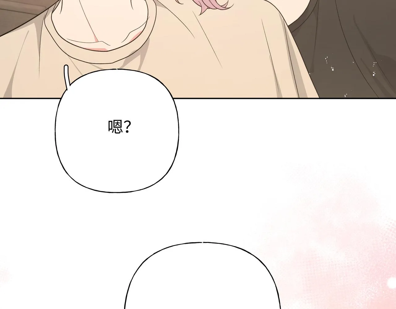 第89话 绝对不会 第75页