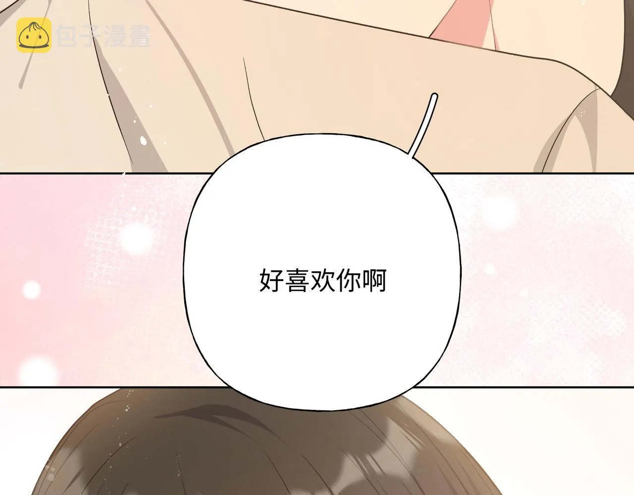 第89话 绝对不会 第77页
