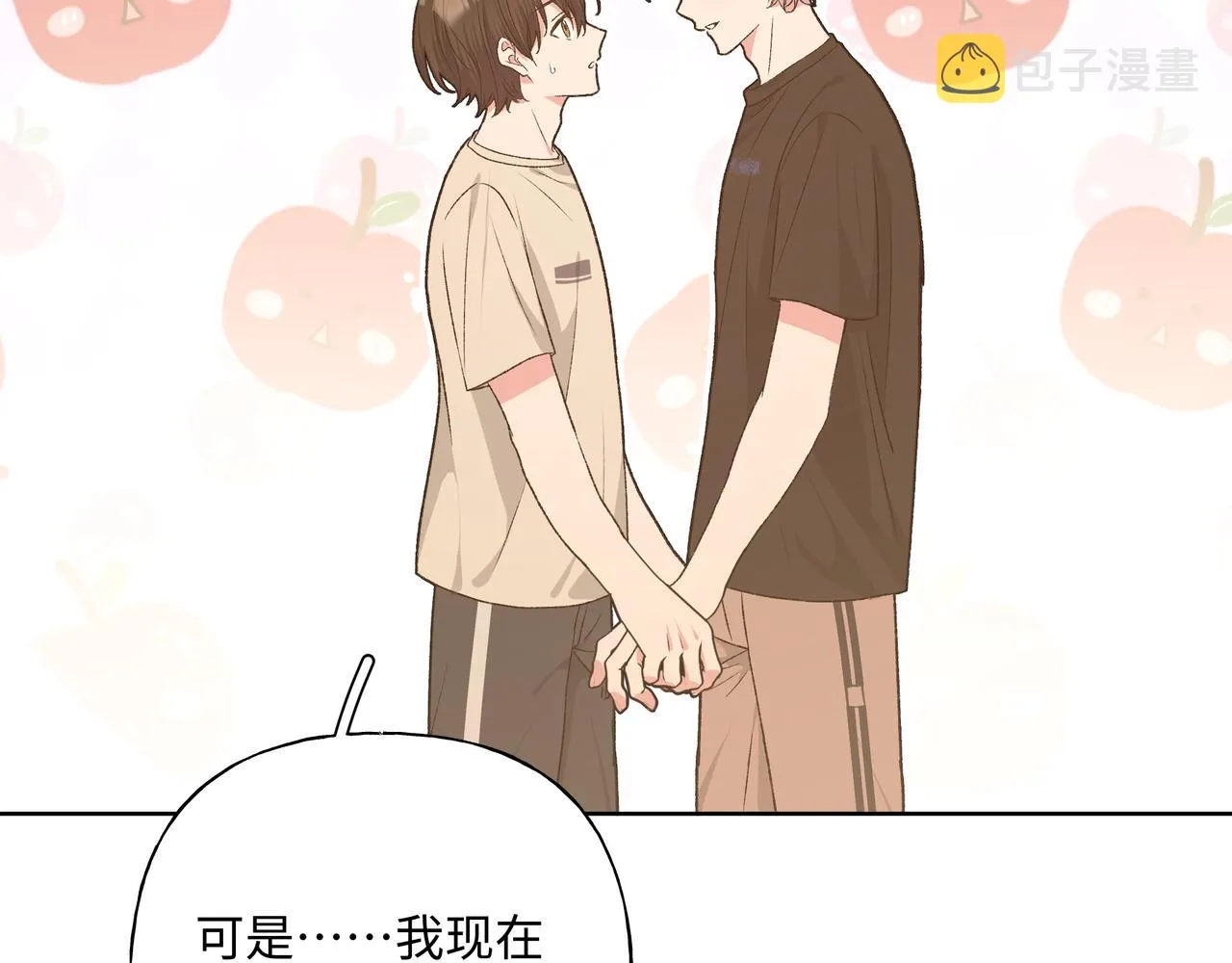 第89话 绝对不会 第95页