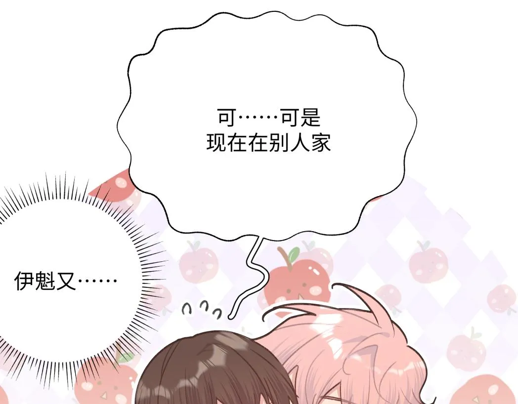 第89话 绝对不会 第101页